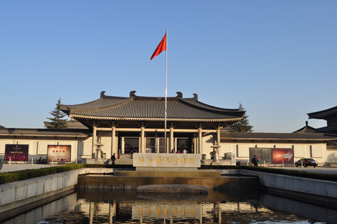 Musée de l`histoire du Shaanxi
