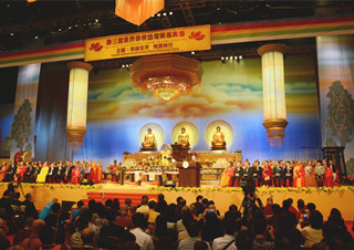 Forum bouddhiste mondial