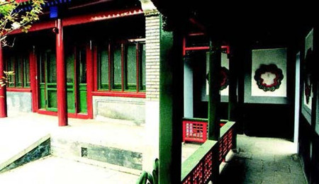 Siheyuan de Pékin