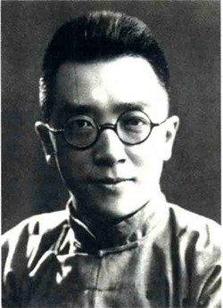 Hu Shi, philosophe chinoise