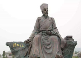 Wang Yangming, le philosophe chinoise de la dynastie de Song